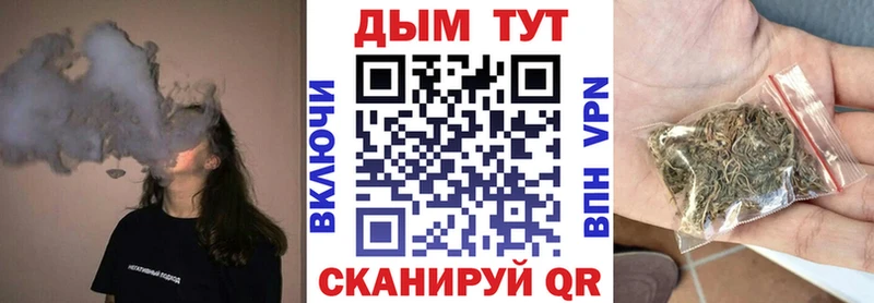 Магазины продажи наркотиков Астрахань КОКАИН  СК  Канабис  Мефедрон 