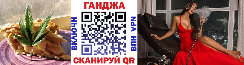 Еда ТГК конопля  hydra онион  Астрахань 