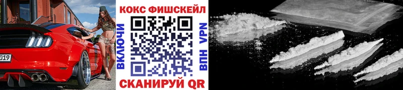 ОМГ ОМГ ссылки  Астрахань  Cocaine Эквадор 