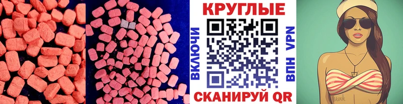 цена наркотик  Астрахань  Ecstasy бентли 