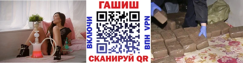ГАШ Ice-O-Lator  ОМГ ОМГ   shop наркотические препараты  Астрахань 