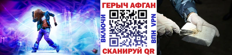 omg как зайти  Астрахань  ГЕРОИН гречка 