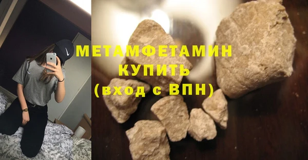 PSILOCYBIN Беломорск