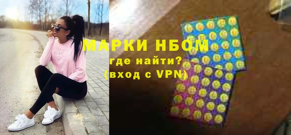 мефедрон VHQ Белоозёрский
