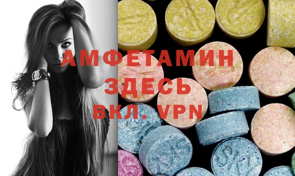 метамфетамин Белокуриха