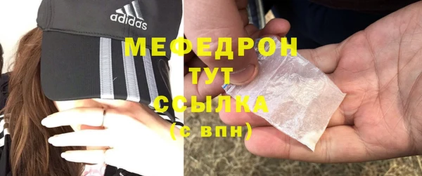 метамфетамин Белокуриха