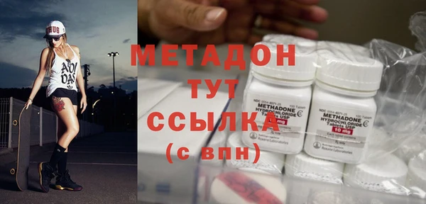 мефедрон VHQ Белоозёрский