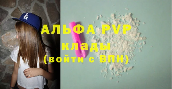 мефедрон VHQ Белоозёрский