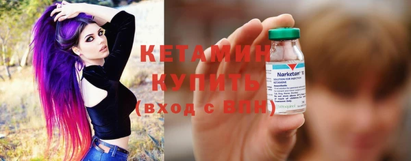 метамфетамин Белокуриха