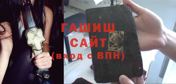 метамфетамин Белокуриха
