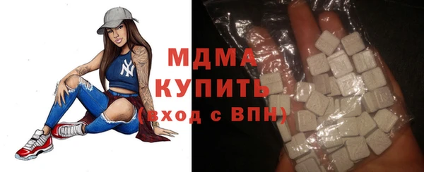 метамфетамин Белокуриха