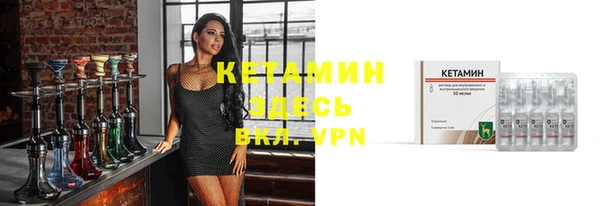 метамфетамин Белокуриха