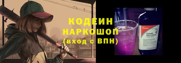 мефедрон VHQ Белоозёрский