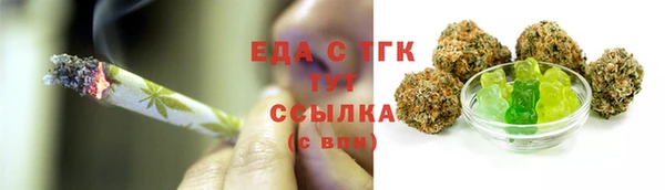мефедрон VHQ Белоозёрский