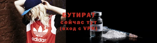 мефедрон VHQ Белоозёрский