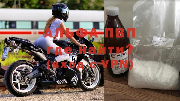 метамфетамин Белокуриха