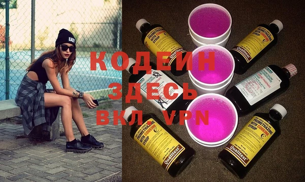 PSILOCYBIN Беломорск