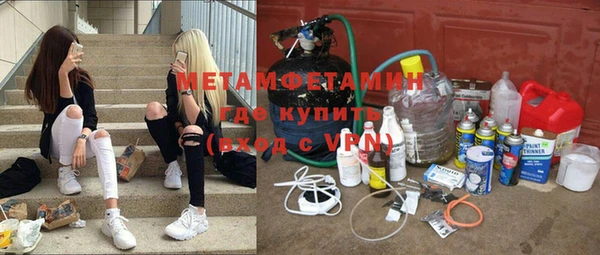 мефедрон VHQ Белоозёрский