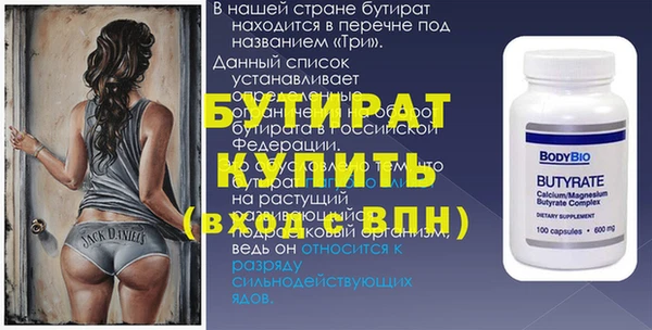 метамфетамин Белокуриха