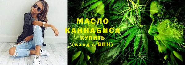 мефедрон VHQ Белоозёрский
