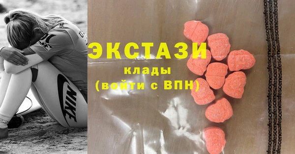 PSILOCYBIN Беломорск