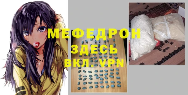 мефедрон VHQ Белоозёрский