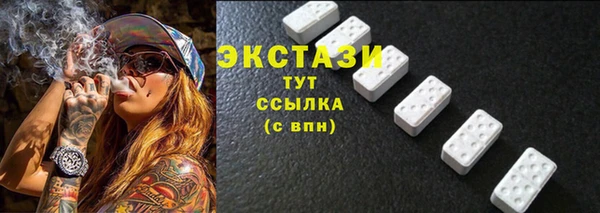 метамфетамин Белокуриха