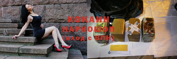 метамфетамин Белокуриха