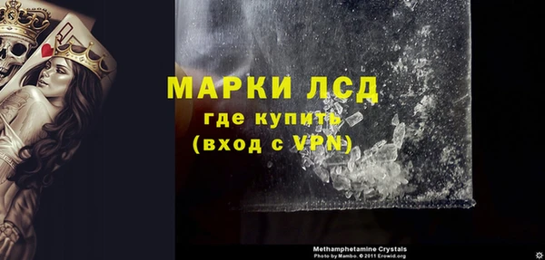мефедрон VHQ Белоозёрский