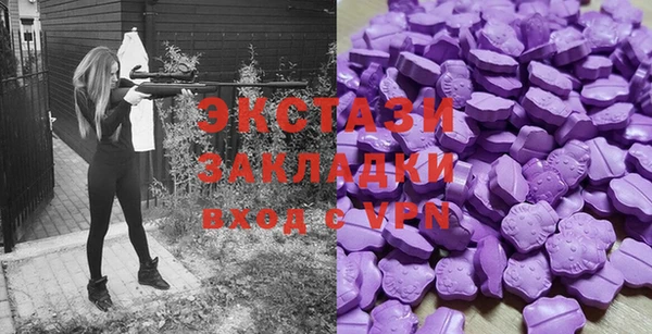 метамфетамин Белокуриха