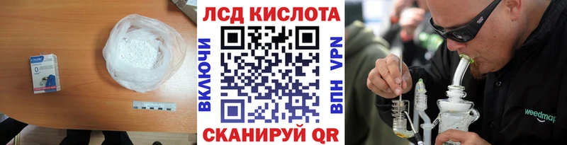 ЛСД экстази ecstasy Астрахань