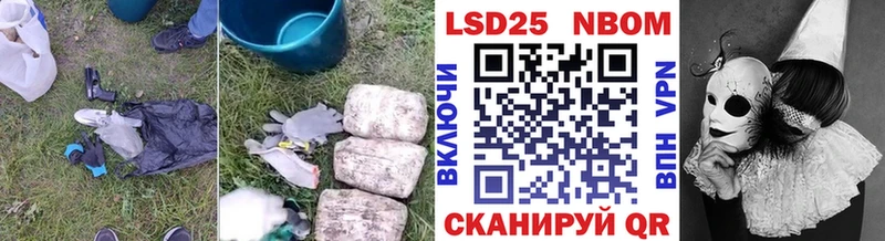 Лсд 25 экстази кислота  наркошоп  hydra сайт  Астрахань 