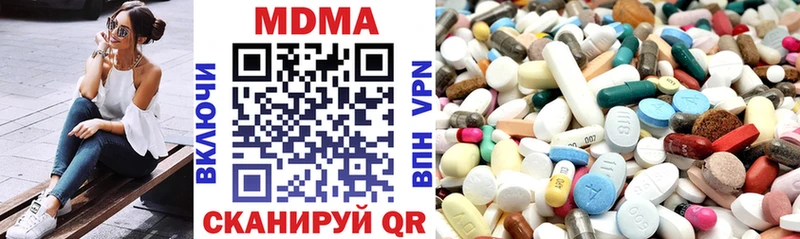 наркота  Астрахань  MDMA кристаллы 
