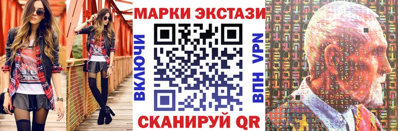 Марки 25I-NBOMe 1,5мг  OMG tor  Астрахань  даркнет сайт 