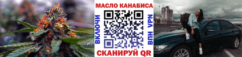 ТГК вейп  купить наркоту  Астрахань 