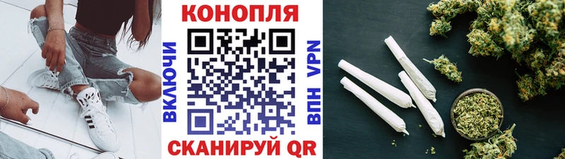 МАРИХУАНА THC 21%  Астрахань 